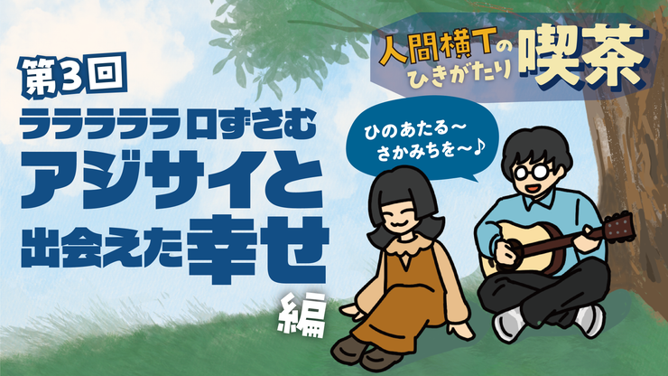 自己啓発本」には、かなり奥深いおもしろさがある。 | 古賀史健✕水野
