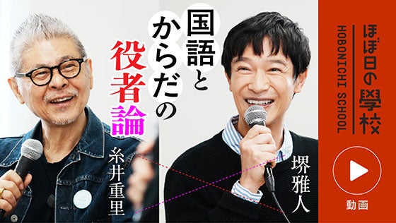 岡田山仁 CM作家セオリー 芳賀書店 デザイン 写真 コピーライター テレビ 岡田山仁 CM作家セオリー 芳賀書店 デザイン 写真 コピーライター