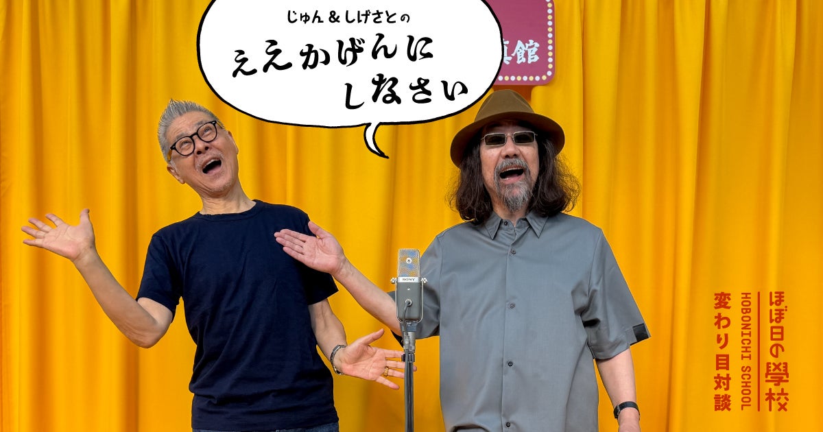 第8回 冬でもアイスコーヒー。 | 生活のたのしみ展にゆり子さんのお店