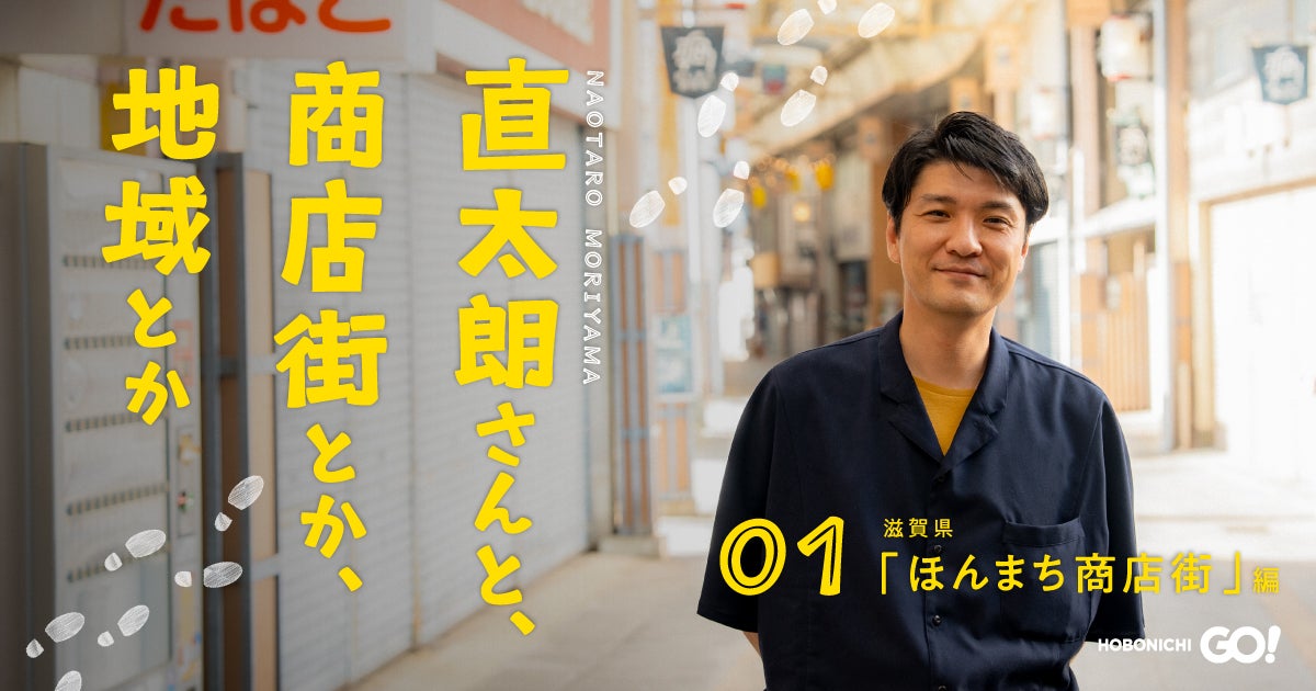 増田セバスチャンと6%DOKIDOKI 1995→2021」 | 増田セバスチャンと6