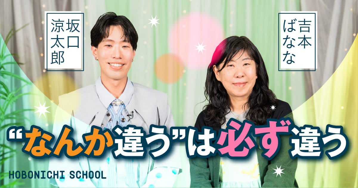 7）あと2試合は戦えなかった | ラグビー日本代表と幸せなにわかファン