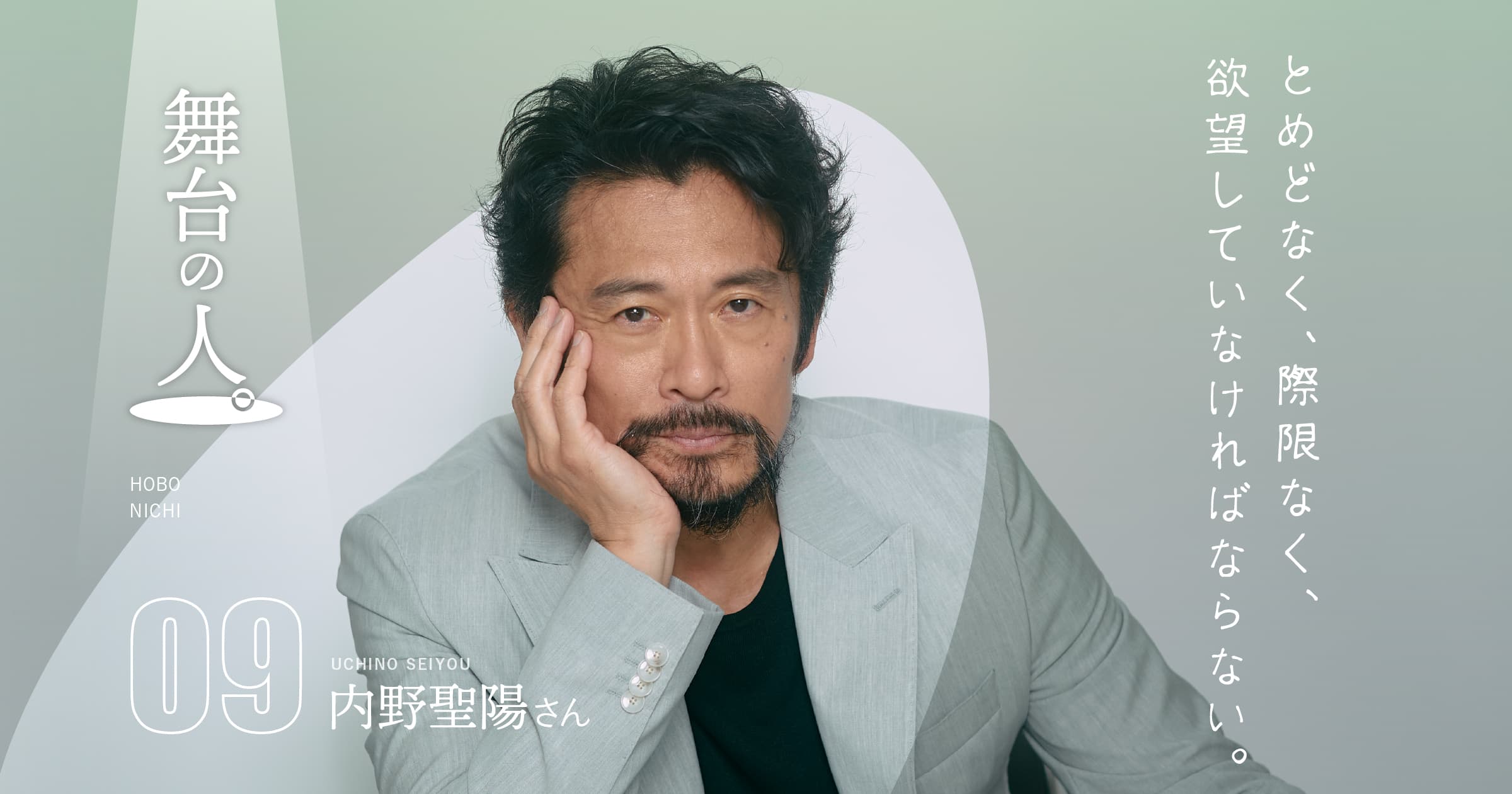 自由ってむずかしいからおもしろい 仲畑貴志×糸井重里 | 仲畑 貴志