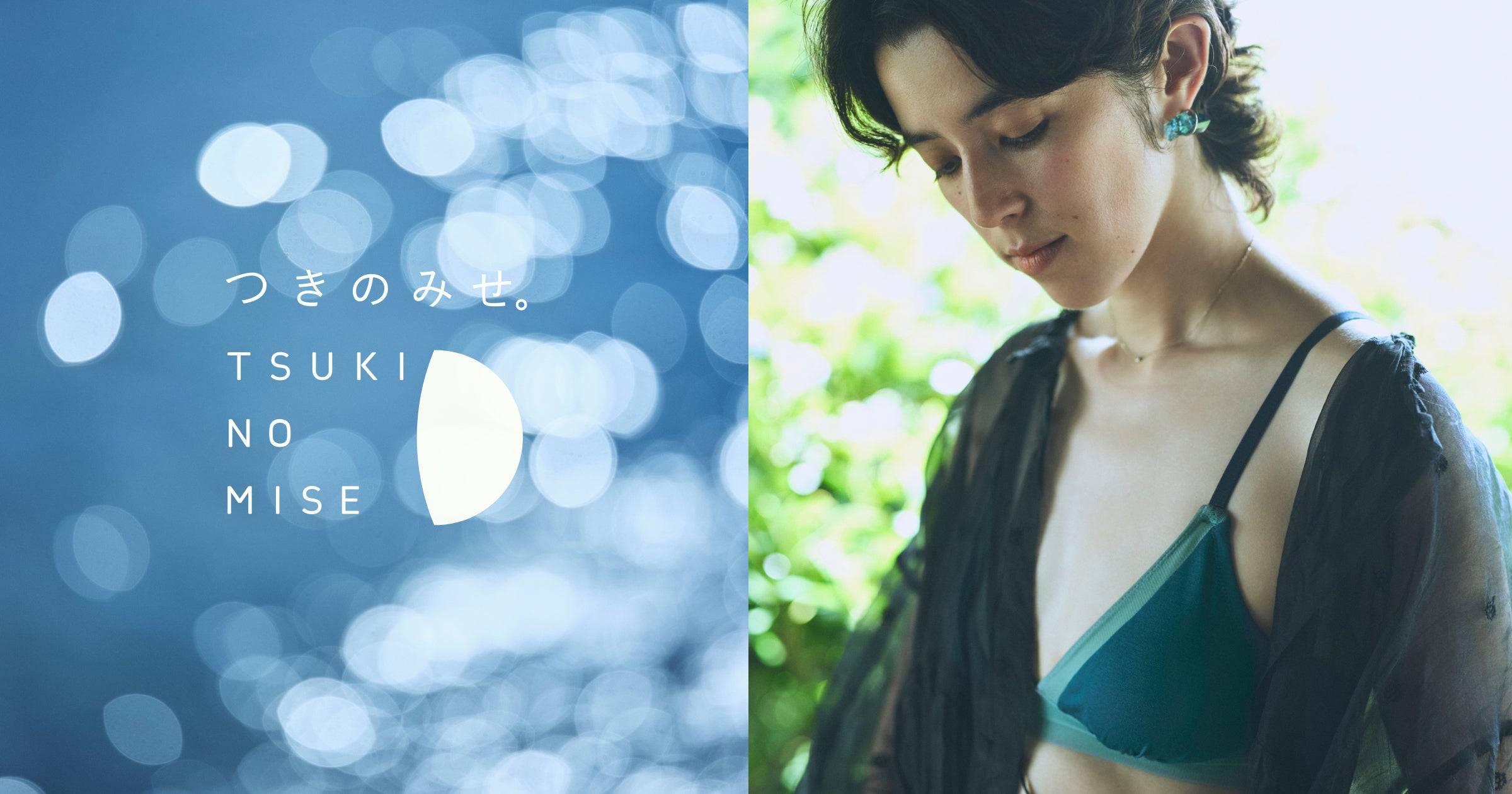 道具服の lelill レリル × 飯島奈美さんの SUPER LIFE MARKET