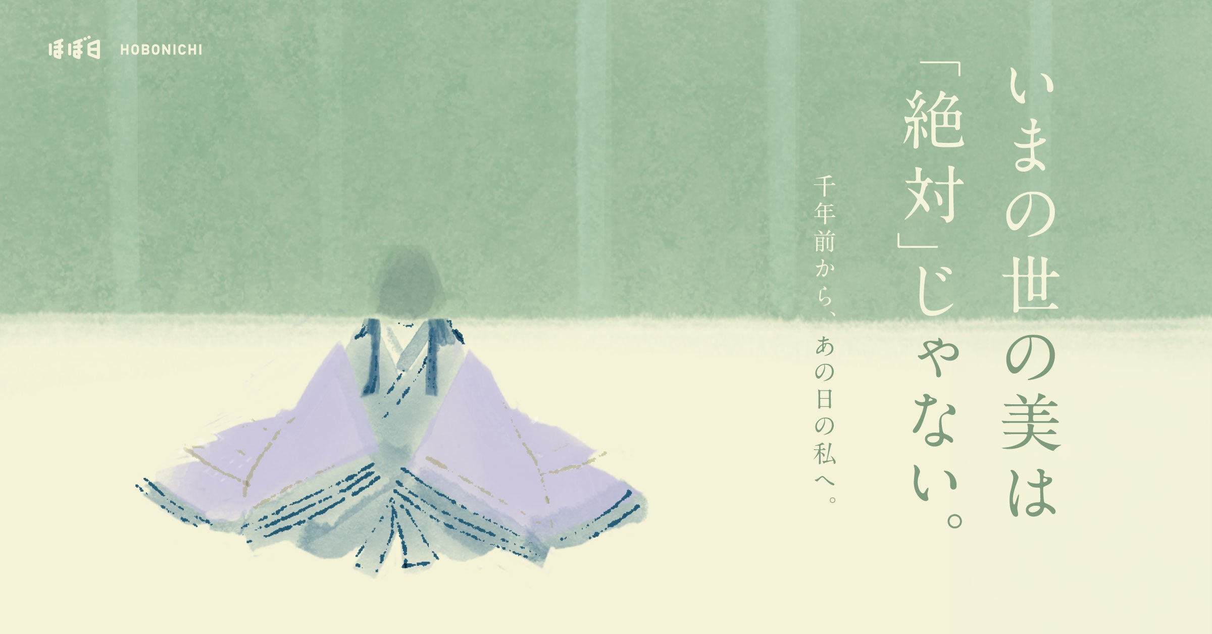 6 「山根貞男さんとの会話」2022年6月18日（土）@京都・太秦 | せかい