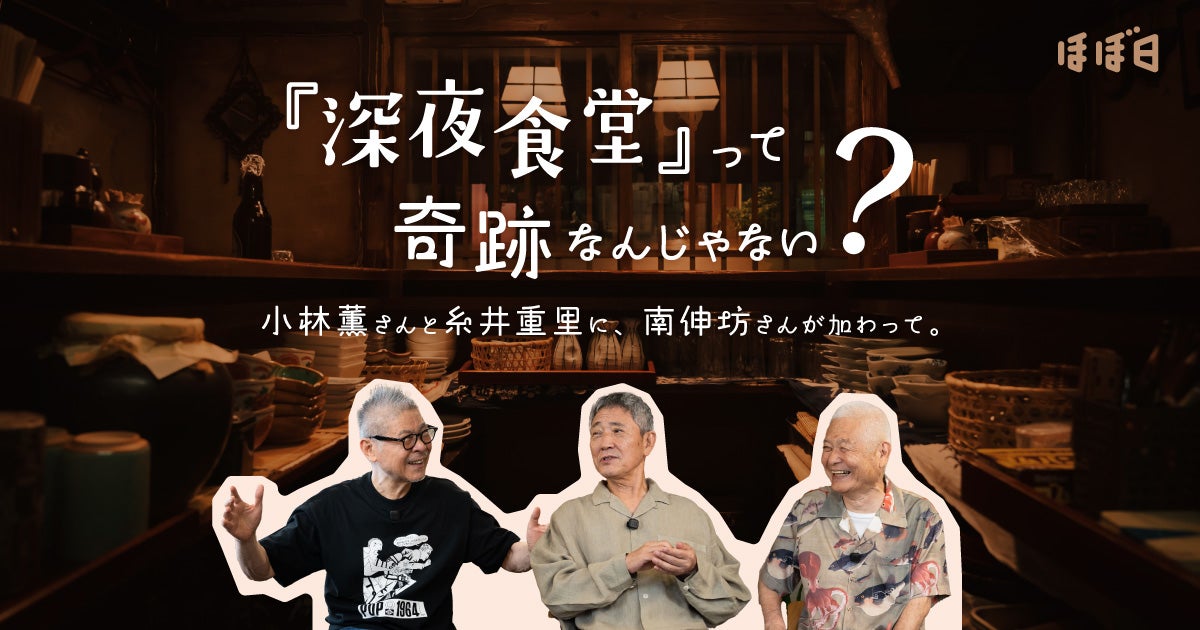 第2回 舟越桂さんの『水のゆくえ』。 | 特集 編集とは何か。11 赤々舎