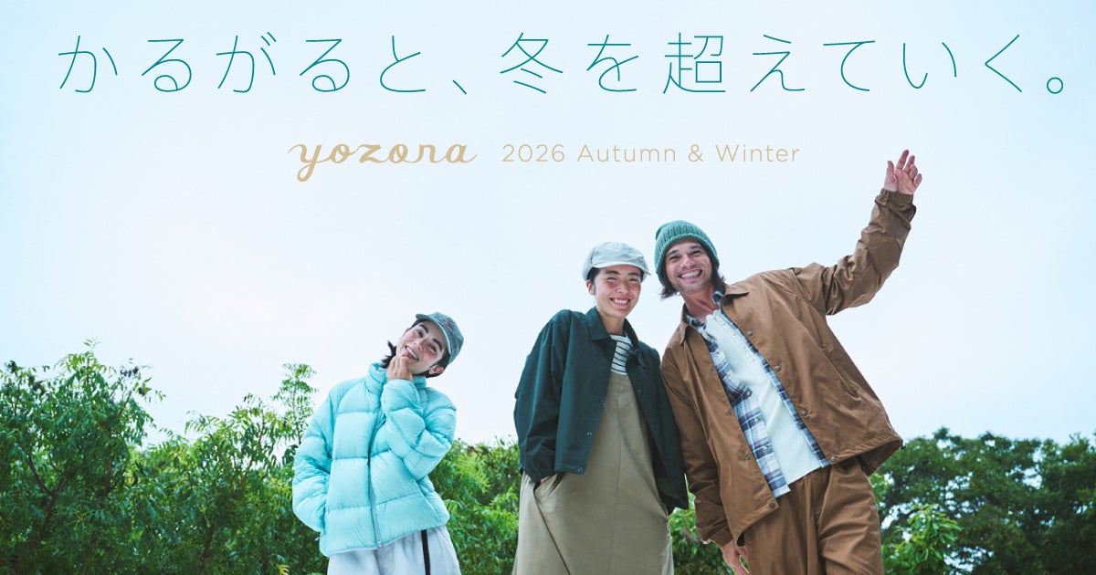 7 考えた先にことばはついてくる | 自由ってむずかしいからおもしろい