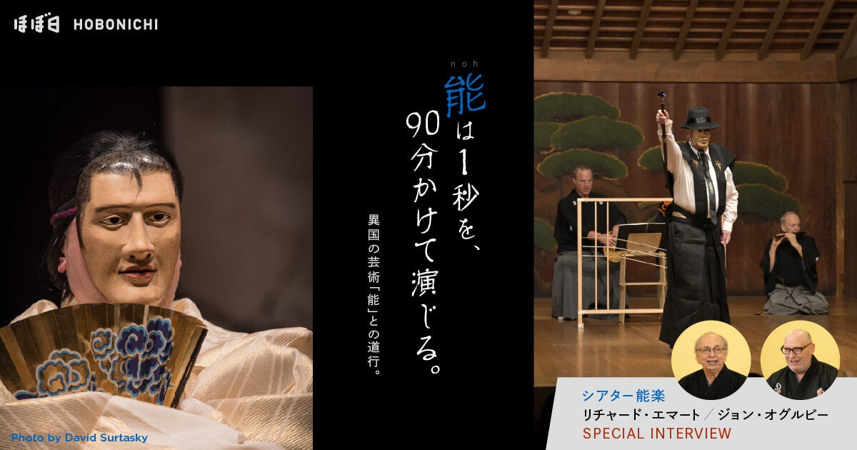 6 「山根貞男さんとの会話」2022年6月18日（土）@京都・太秦 | せかい