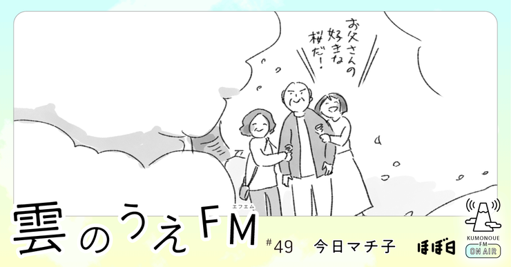 自由ってむずかしいからおもしろい 仲畑貴志×糸井重里 | 仲畑 貴志
