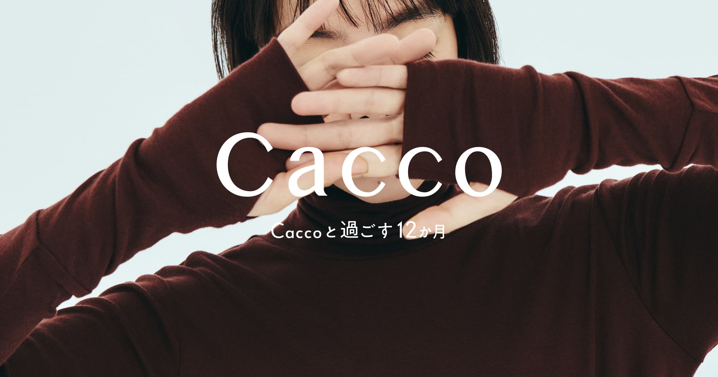 自由ってむずかしいからおもしろい 仲畑貴志×糸井重里 | 仲畑 貴志