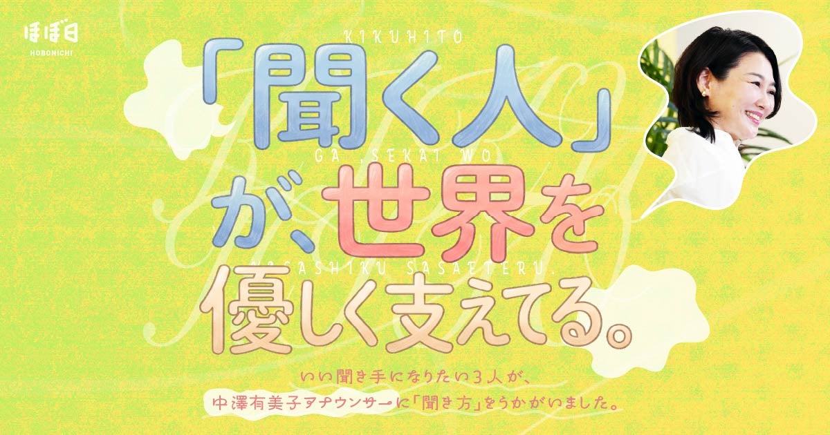 第2回 舟越桂さんの『水のゆくえ』。 | 特集 編集とは何か。11 赤々舎