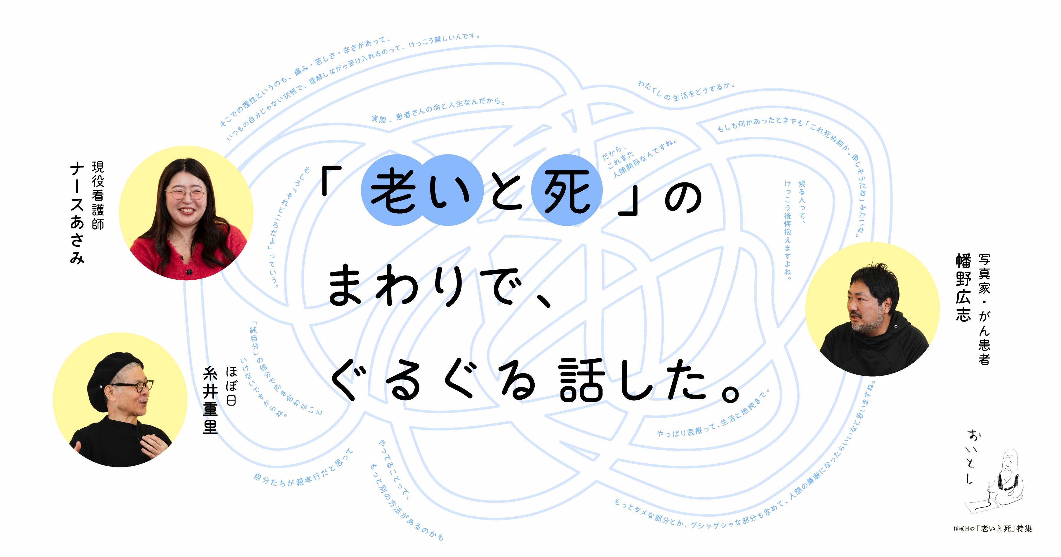 酒井駒子さんの数字。 One to Twelve | ほぼ日