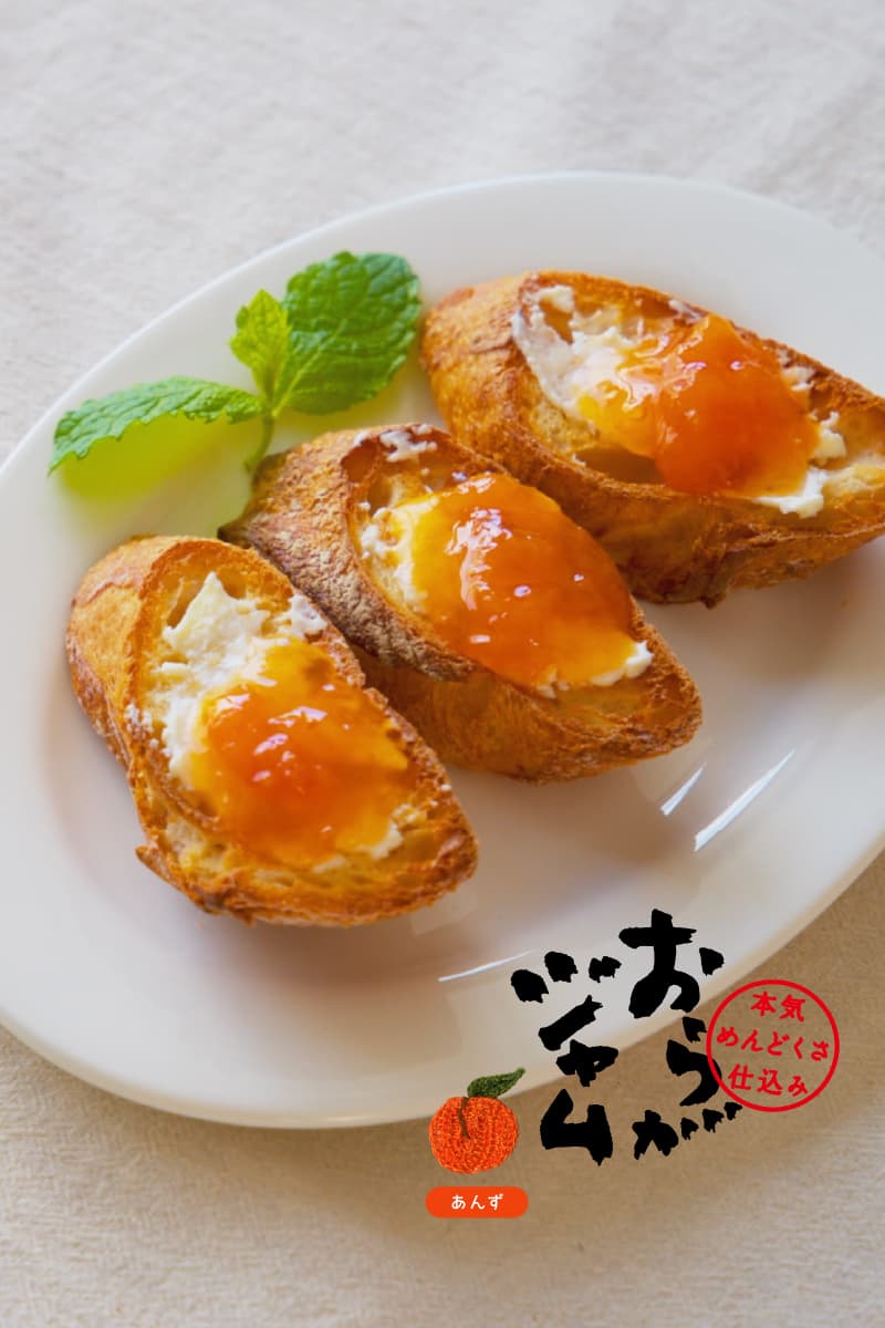 ほぼ日 - ストア