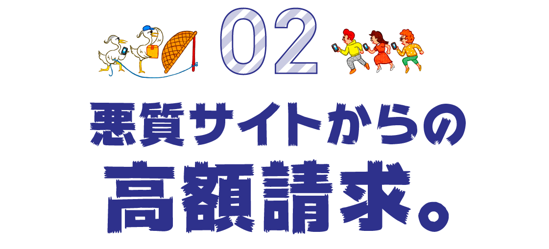 イマサギ 2 0 ほぼ日刊イトイ新聞