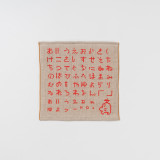 やさしいタオル ほぼ日 Mother プロジェクト ほぼ日刊イトイ新聞