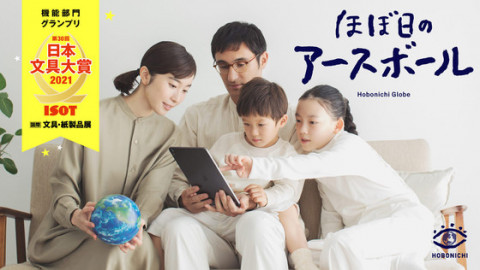 ほぼ日ストア ほぼ日の公式オンラインストア