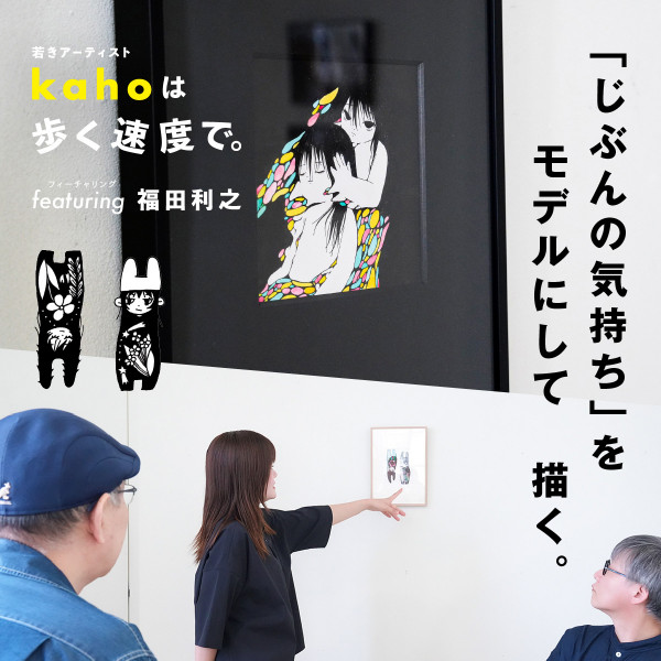 家元糸井重里 萬流見習バッチ 家元糸井重里 萬流見習バッチ