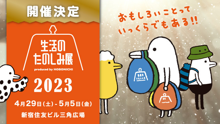 第３回 笑いのある太神楽をしたい 特集 色物さん 003 翁家社中 太神楽 篇 翁家社中 ほぼ日刊イトイ新聞