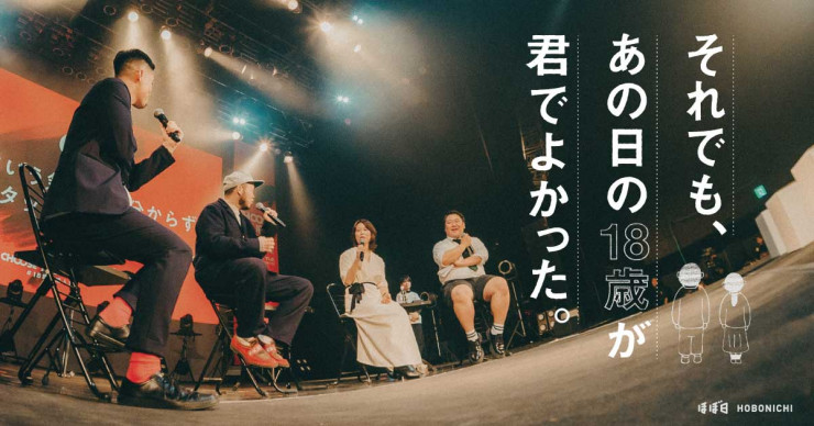 【美品】MOTHER2 スーベニアジャケット　XLサイズ　ほぼ日 2025年最新】mother2 スーベニアジャケットの人気アイテム