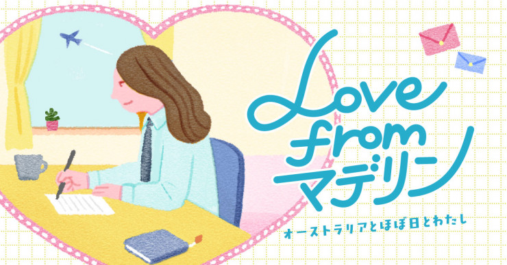 ほぼ日　マニマニのあくま　新品・未開封 マニマニのあくまとわけありマニマニのあくま - ほぼ日MOTHER