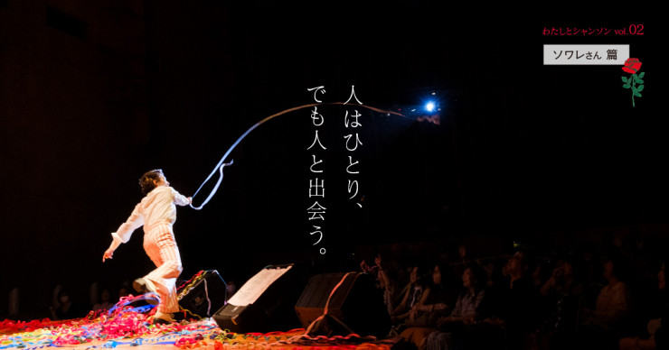 山口一郎 ミュージック歌詞の成り立ちと言葉の地層 ZINE House 山口一郎 ミュージック歌詞の成り立ちと言葉の地層 ZINE House