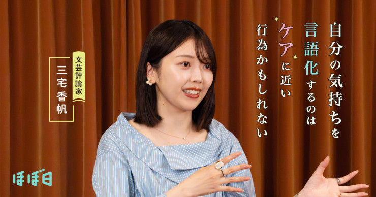 家元糸井重里　萬流見習バッチ 家元糸井重里 萬流見習バッチ 家元糸井重里 萬流見習バッチ