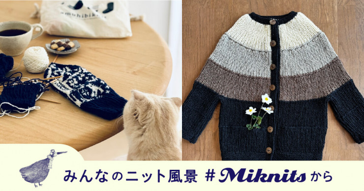 MOTHER』を飾ろう。レプリカスクリーン第3弾 – ほぼ日MOTHER