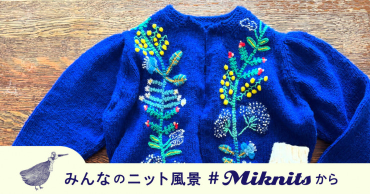 1）「僕の君は世界一。」その1 | まずは状況から話そうか。糸井重里の