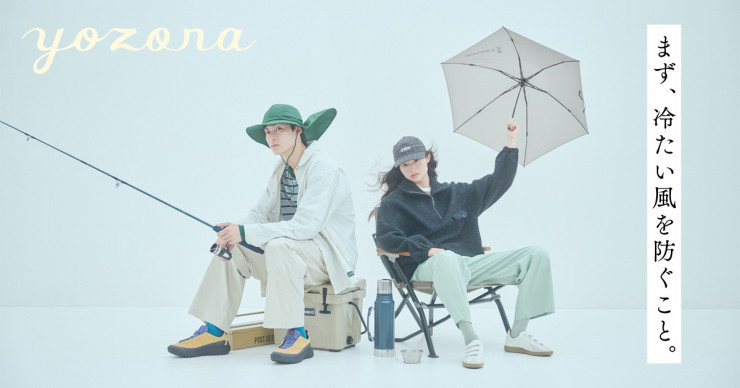 自由ってむずかしいからおもしろい 仲畑貴志×糸井重里 | 仲畑 貴志