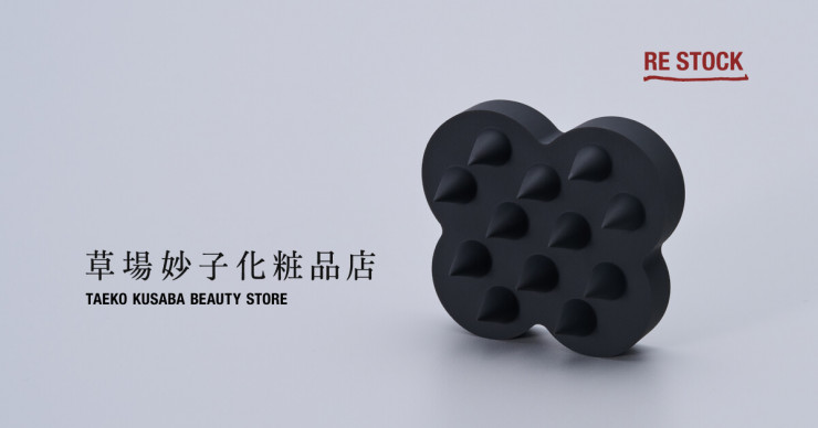 ぬいぐるみをつくる梅津さんの話。 | 梅津恭子 | ほぼ日