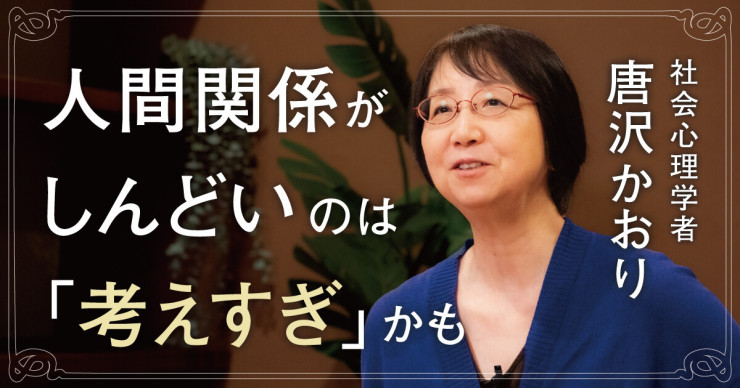 自由ってむずかしいからおもしろい 仲畑貴志×糸井重里 | 仲畑 貴志