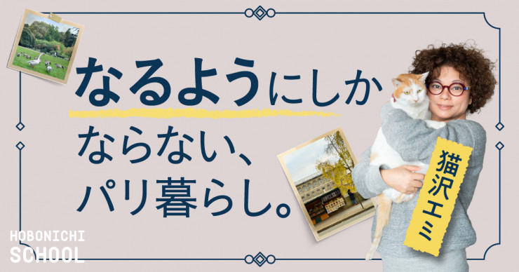 WAREHOUSE スウェット 第1回 約30年間作られてきた逸品。 | 『MOTHER