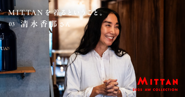 ぬいぐるみをつくる梅津さんの話。 | 梅津恭子 | ほぼ日