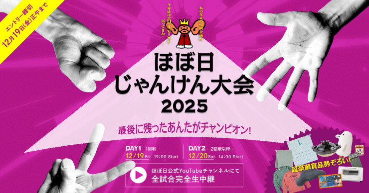 ぬいぐるみをつくる梅津さんの話。 | 梅津恭子 | ほぼ日