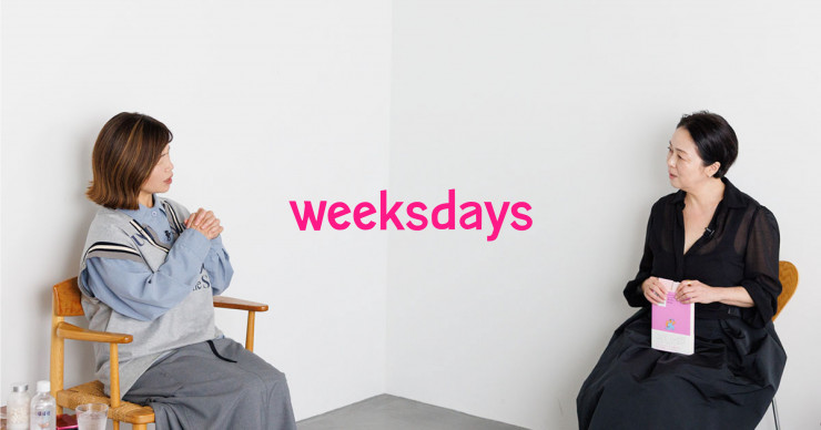 いなくならない父のこと。 | 岸田奈美 | ほぼ日