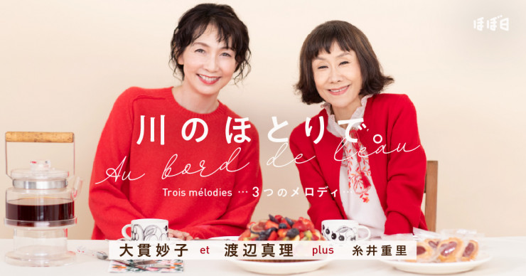 マニマニのあくま」は、その後、いかがですか？ | ほぼ日