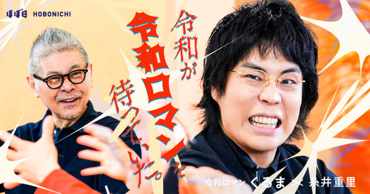 怪・その12 「跳び箱」 | ほぼ日の怪談2025 | ほぼ日