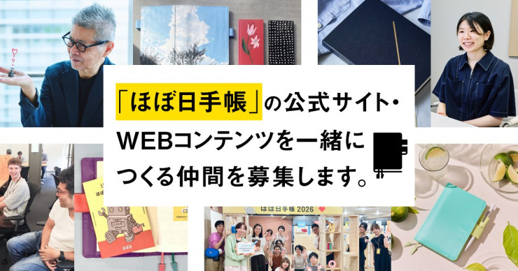 いなくならない父のこと。 | 岸田奈美 | ほぼ日