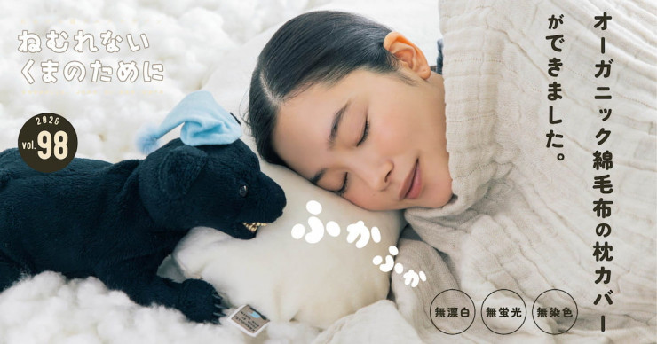 第7回 本気の14座シール化計画。 | 特集 写真家が向き合っているもの