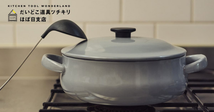 MOTHER』を飾ろう。レプリカスクリーン第3弾 – ほぼ日MOTHER