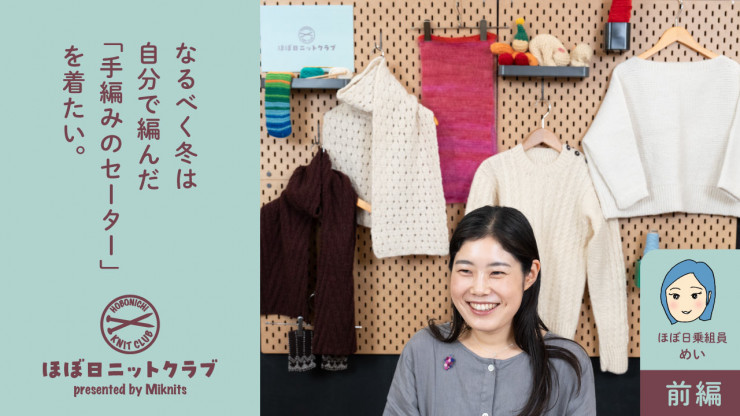 01 デザインというより “編集” でした。 | Roundabout & OUTBOUNDの