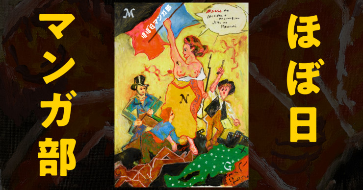 第5回 なにか落ちていないかな。 | 生活のたのしみ展にゆり子さんのお