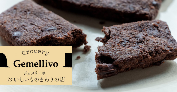 MOTHER』を飾ろう。レプリカスクリーン第3弾 – ほぼ日MOTHER