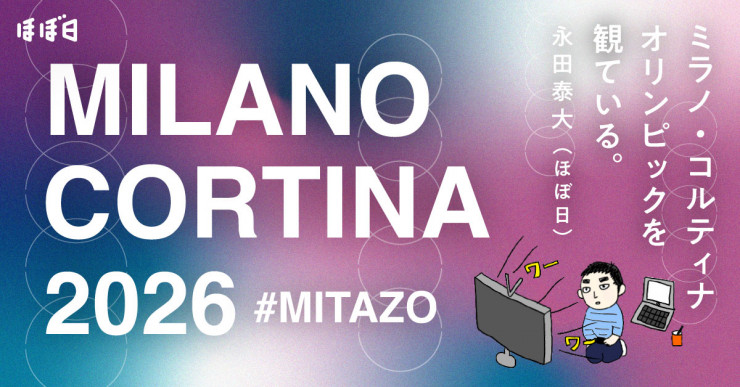 01 デザインというより “編集” でした。 | Roundabout & OUTBOUNDの