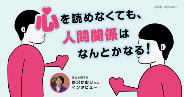 5 マグネットヒルの思い出 | 私の好きな「おまえのばしょ」 – ほぼ日刊