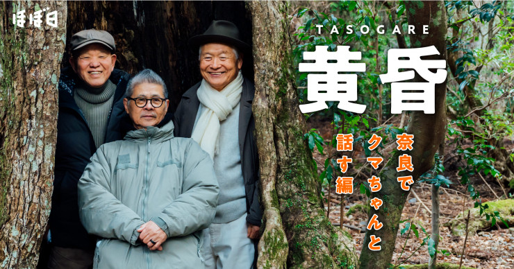 第2回 ほんとに、家にあるもの。 | 生活のたのしみ展にゆり子さんのお