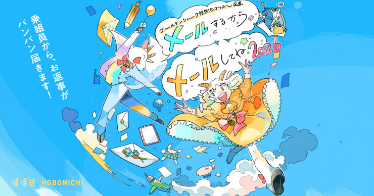 1 部屋に飾る『MOTHER』を実際に見て決めよう。 レプリカ・スクリーン