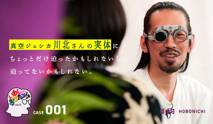 第8回 冬でもアイスコーヒー。 | 生活のたのしみ展にゆり子さんのお店