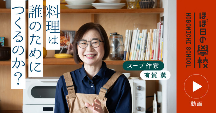 第3回 長新太さんの「殺意」！ | いのちのグリグリを描きたい