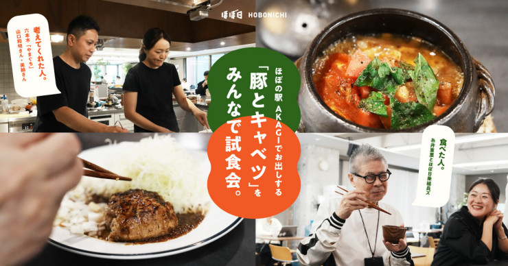 自由ってむずかしいからおもしろい 仲畑貴志×糸井重里 | 仲畑 貴志