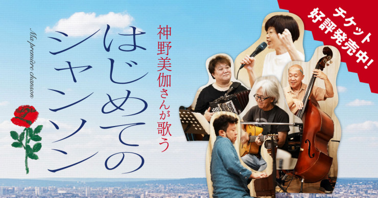 Roundabout & OUTBOUNDの 小林さんと fog linen workの関根さんが